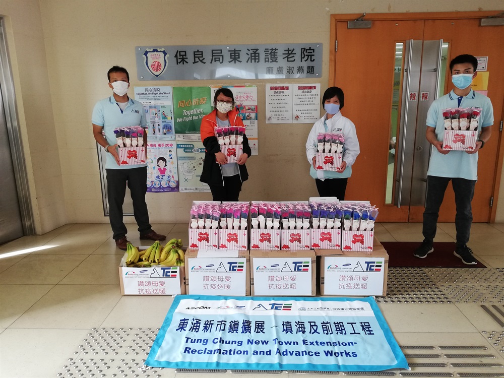 To make Mother’s Day even more meaningful this year, the volunteer team “Builder” of the Tung Chung East reclamation works prepared flower soaps especially for mothers staying at the elderly centres in Tung Chung, bringing them festive delights and fighting COVID-19 together.